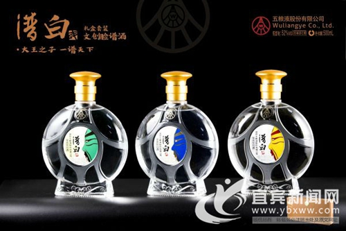 五粮液文创脸谱酒“谱白”将亮相成都糖酒会(图1) 五粮液文创脸谱酒“谱白”将亮相成都糖酒会(图1)