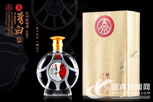 五粮液文创脸谱酒“谱白”将亮相成都糖酒会(图2) 五粮液文创脸谱酒“谱白”将亮相成都糖酒会(图2)