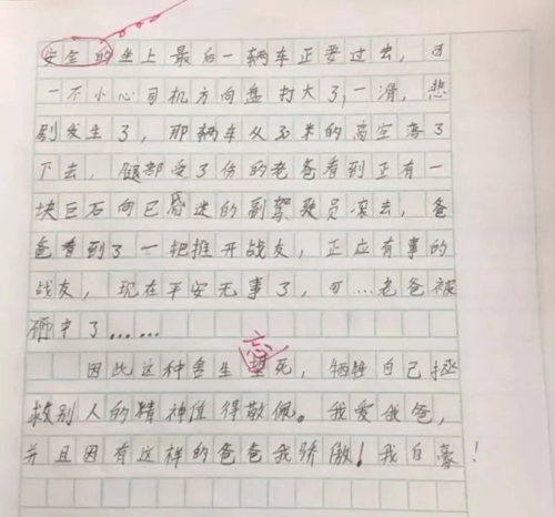 爸爸牺牲10年 自贡母亲瞒了孩子10年……(图5) 爸爸牺牲10年 自贡母亲瞒了孩子10年……(图5)