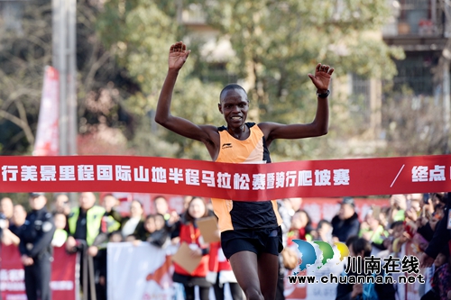 叙永国际山地马拉松开跑&nbsp;五国选手穿越醉美边城(图1)