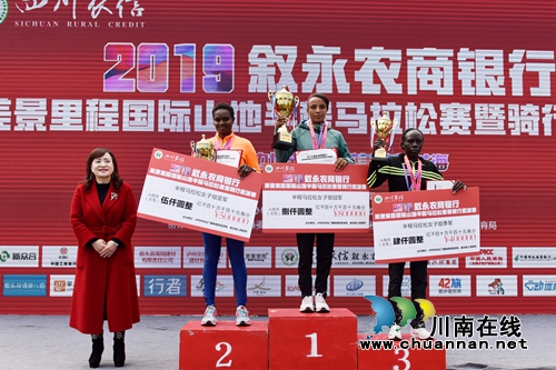 叙永国际山地马拉松开跑&nbsp;五国选手穿越醉美边城(图4)