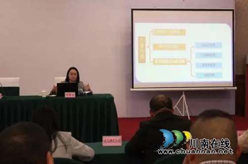 泸州市国土资源局举办全市国土资源政策法规培训会(图1)