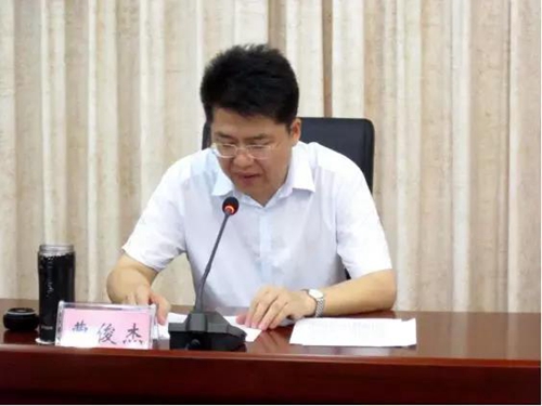 泸州市召开地质灾害防治工作视频会(图1)