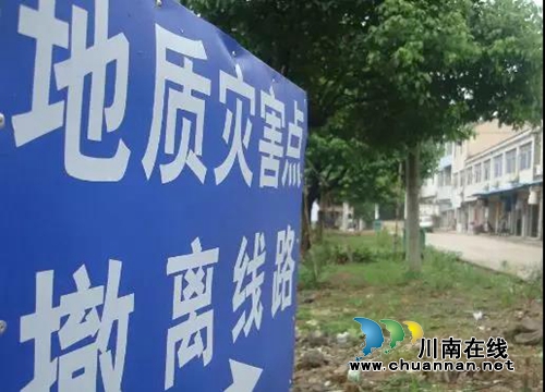 丁跃萍到地环站调研指导工作:全年防灾不可一日放松(图1) 丁跃萍到地环站调研指导工作:全年防灾不可一日放松(图1)