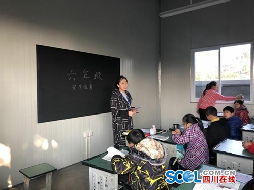 自贡荣县正安学校&nbsp;师生迎来“震后开学第一课”(图3)