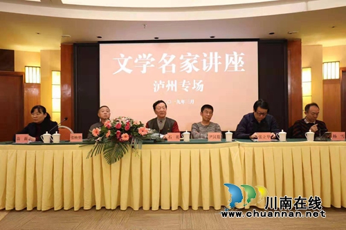 名家云集&nbsp;第16届酒城诗会暨第8届梨花诗会举行(图5)