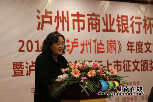 名家云集&nbsp;第16届酒城诗会暨第8届梨花诗会举行(图11)