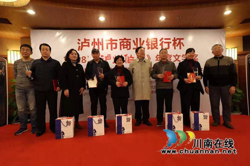 名家云集&nbsp;第16届酒城诗会暨第8届梨花诗会举行(图16)