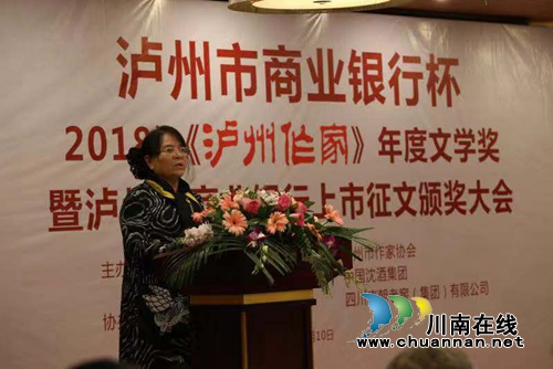 名家云集&nbsp;第16届酒城诗会暨第8届梨花诗会举行(图13)