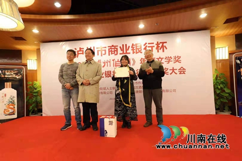 名家云集&nbsp;第16届酒城诗会暨第8届梨花诗会举行(图15)