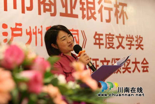 名家云集&nbsp;第16届酒城诗会暨第8届梨花诗会举行(图19)