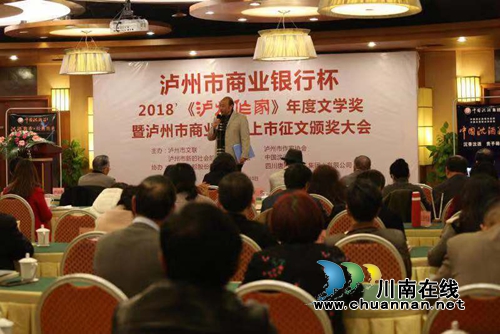 名家云集&nbsp;第16届酒城诗会暨第8届梨花诗会举行(图14)