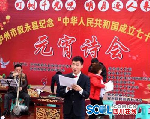 叙永：大一新生入选中国诗词大会百人团(图1)