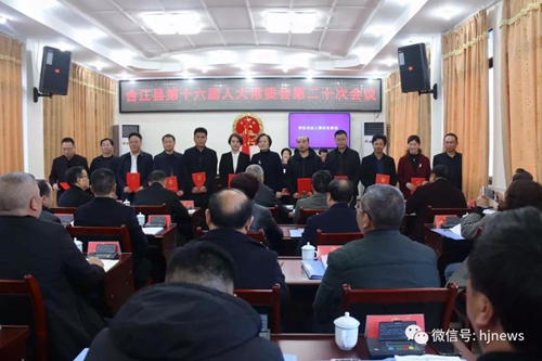 合江一批领导干部走马上任 这些新部门集中挂牌(图1)