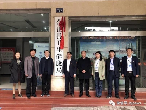 合江一批领导干部走马上任 这些新部门集中挂牌(图3)