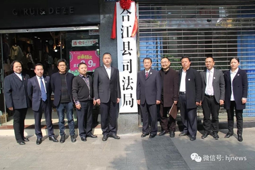 合江一批领导干部走马上任 这些新部门集中挂牌(图13)