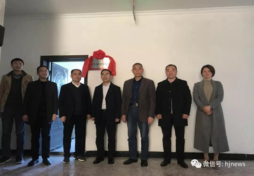 合江一批领导干部走马上任 这些新部门集中挂牌(图15)