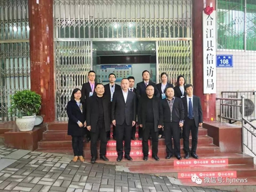 合江一批领导干部走马上任 这些新部门集中挂牌(图16)