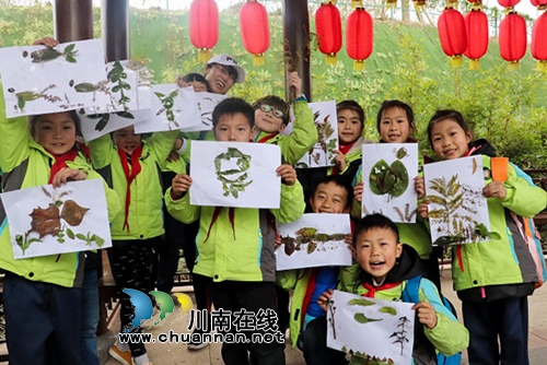 梓橦路学校渔子溪学校：亲近自然激发童趣&nbsp;研学旅行提升素质(图1)