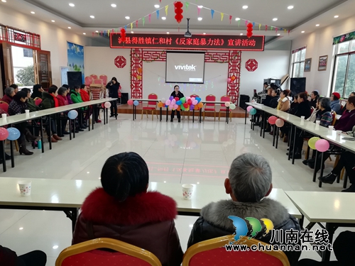 泸县得胜镇开展“三八”妇女节法治宣传活动(图1)