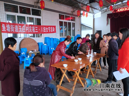 龙马潭区鱼塘街道开展庆祝“三八”妇女节系列活动(图1)