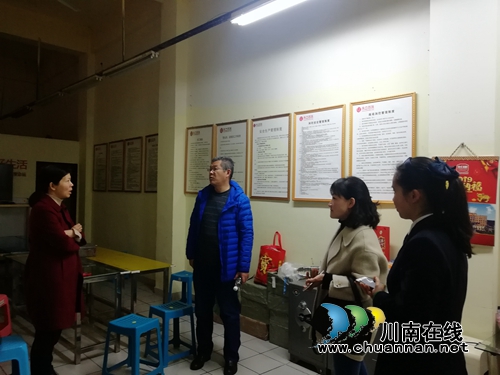 泸州市商务会展局赴叙永检查商贸企业安全(图1)