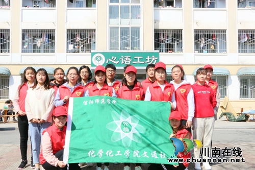 化学化工学院文通社调查学校周围食品安全(图1)