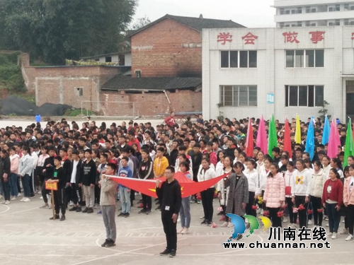 叙永县马岭镇中学第26届田径运动会开幕(图1)