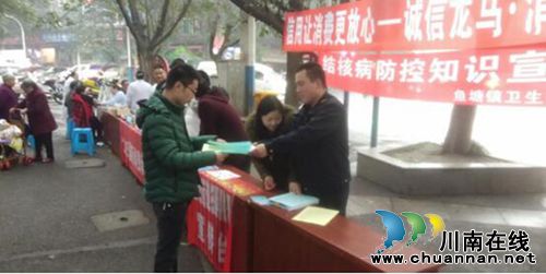 龙马潭区鱼塘街道城管执法队进行法制宣传(图1)