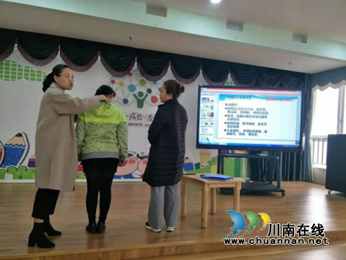 江阳区张坝街道中心幼儿园开展紧急救护和职业病预防讲座(图1)