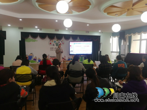 江阳区张坝街道中心幼儿园开展紧急救护和职业病预防讲座(图2)