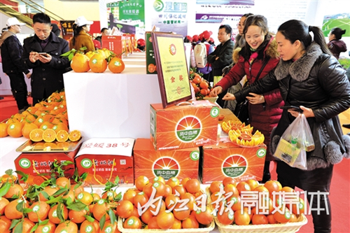 内江16家扶贫产品贴上“四川扶贫”集体商标(图1)