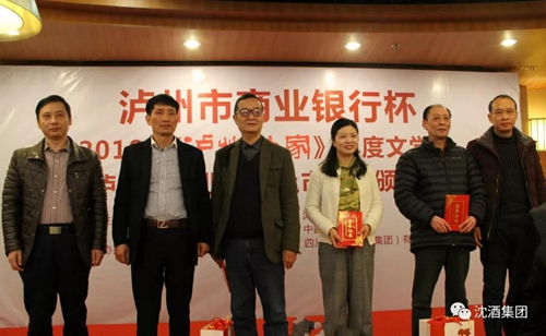 以中国沈酒会八方文友，泸州这次有点闹热！(图3)