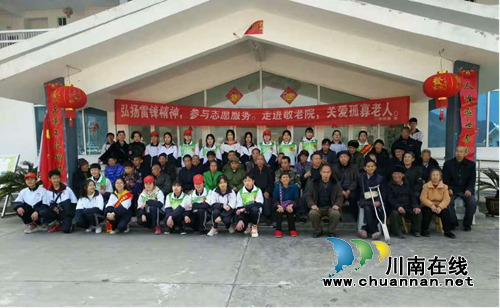 贵州三穗中心敬老院开展“弘扬雷锋精神”志愿活动(图1)