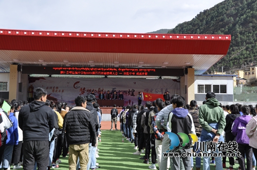 擂战鼓踏征程&nbsp;甘孜州雅江县呷拉镇初级中学召开中考誓师大会(图1)