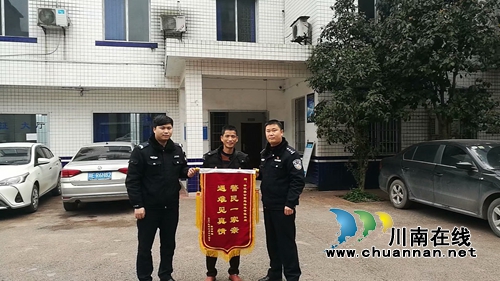自贡初二女生负气出走合江&nbsp;派出所民警助其回家(图1)