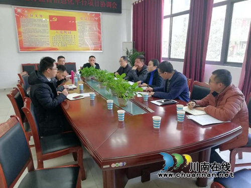 龙马潭区综合行政执法局加强污水直排问题整治(图2)