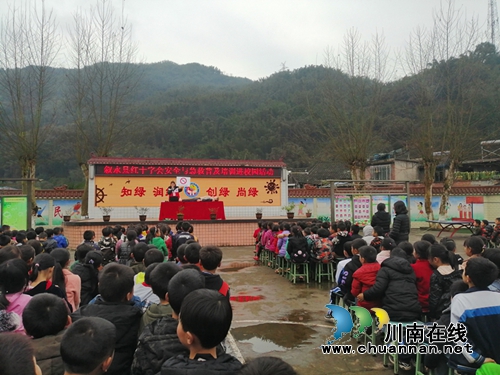 叙永县红十字会到向林镇中心校开展安全救护知识培训(图2)