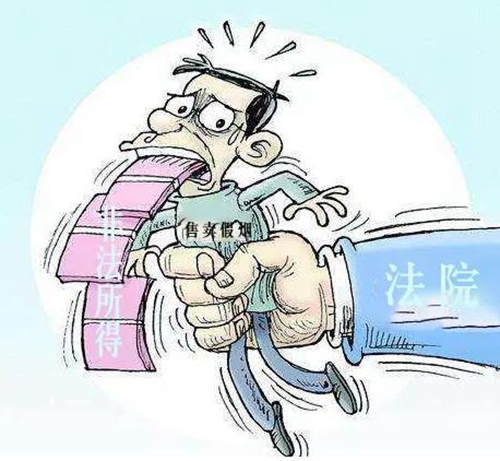 非法经营还卖假烟！泸州两“老板”获刑又罚款(图1)