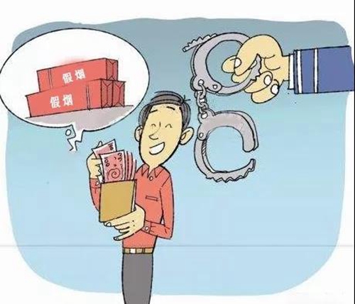 非法经营还卖假烟！泸州两“老板”获刑又罚款(图2)