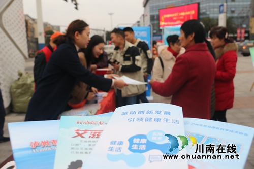 龙马潭区启动2019年“科技之春”科普活动月(图3)