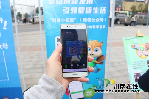 龙马潭区启动2019年“科技之春”科普活动月(图5)