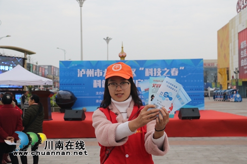 龙马潭区启动2019年“科技之春”科普活动月(图6)
