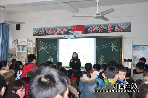 家校携手同行，共育希望之花！叙永县叙永镇中心校家长会成功召开(图3)