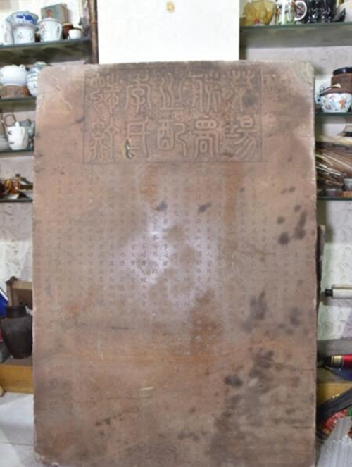 自贡农家搓衣板刻文字&nbsp;范仲淹表弟墓志铭？(图2)