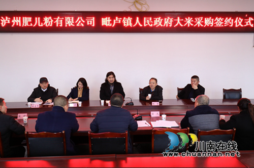 百年品牌泸州肥儿粉升级&nbsp;帮扶优质稻谷基地(图1)