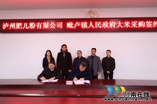 百年品牌泸州肥儿粉升级&nbsp;帮扶优质稻谷基地(图3)