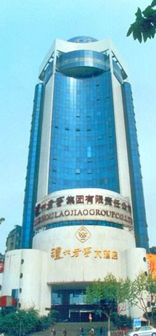 泸州老窖大酒店升级改造&nbsp;保留并修复旋转餐厅(图1)