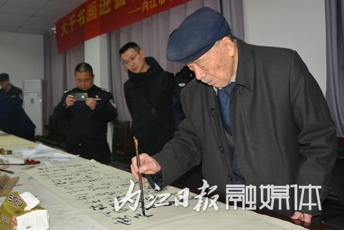 内江:大千书画进警营 翰墨飘香暖警心(图2) 内江:大千书画进警营 翰墨飘香暖警心(图2)