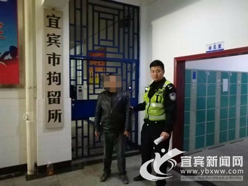 宜宾：交通肇事逃逸找人“顶包”&nbsp;双双遭拘留(图1)